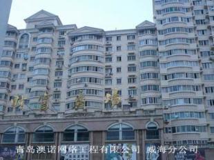 威海网络计算机系统集成 构建智慧城市的数字基石